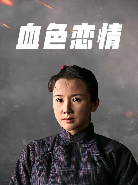 帮女人舔